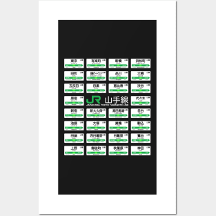 Tokyo Yamanote Line Train All Station Signs (light text) Posters and Art